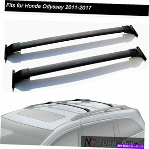 ホンダオデッセイ2011-2017アルミニウムルーフレールラッククロスバークロスバーに適していますFits for Honda Odyssey 2011-2017 Aluminu