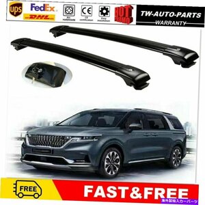 Kia Carnival 2021 2022ロック可能なルーフ鉄道ラッククロスバークロスバーに適している2pcs2Pcs Fits for Kia Carnival 2021 2022 Lockab