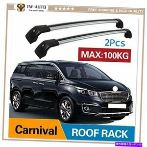 2PCSルーフレールラッククロスバークロスバークロスバーフィットキアカーニバルセドナ2015-20202Pcs Roof Rail Racks Cross Bar Crossbar