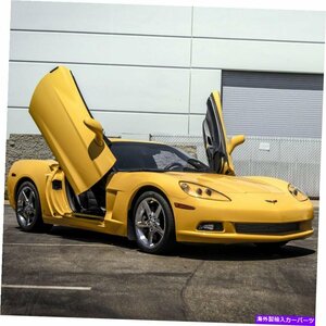 VDIシボレーコルベットC-6 2005-2013ボルトオン垂直ランボドアVDI Chevrolet Corvette C-6 2005-2013 Bolt-On Vertical Lambo Doors