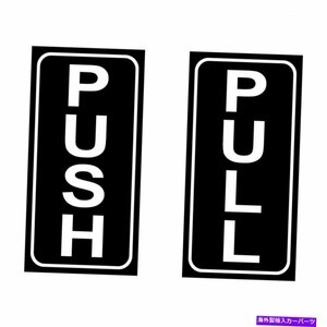 1 xプッシュと1 xプル垂直ドアサインプラーク1 x PUSH and 1 x PULL Vertical Door Signs Plaque