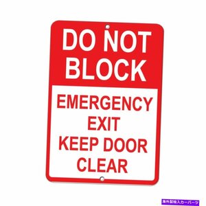 垂直金属標識複数のサイズは緊急出口ドアクリア駐車場をブロックしないVertical Metal Sign Multiple Sizes Dont Block Emergency Exit Do