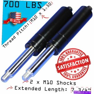 ランボ垂直ドアキットショックに2ボルト-M10700lbs2 Bolt On Lambo Vertical Door Kit Shocks - M10 700lbs