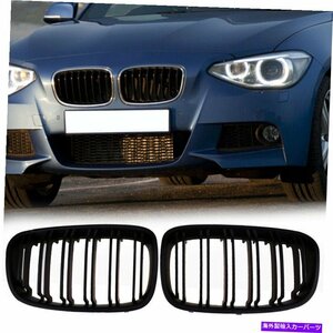 マットブラックデュアルスラットフロントバンパーグリルフィットBMW 1シリーズF21 3ドア2012-2015Matte Black Dual Slats Front Bumper Gr