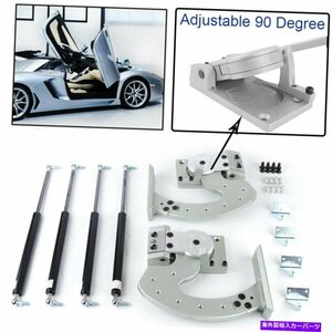 シボレーの垂直ドアキットのユニバーサルランボドアボルト、日産、マツダニューUniversal Lambo Door Bolt On Vertical Doors Kit For Che