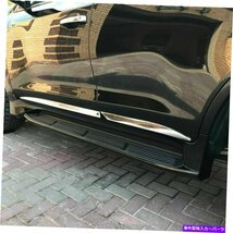 Lexus LX570 2018 4PCS Auto ABS DOOR BODY ANTICOLLISION STRIPカバー用For LEXUS LX570 2018 4pcs Auto ABS Door Body Anticollision St_画像3