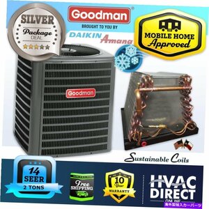 2トン1??4 SEERモバイルホームグッドマンエアコンコンデンサーと蒸発器コイル2 Ton 14 SEER Mobile Home Goodman Air Conditioner Conde