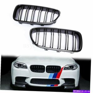 BMW 5シリーズ2011-2016 F10 F11 4DOOR光沢のある黒いフロントグリルグリル腎臓For BMW 5 Series 2011-2016 F10 F11 4Door Glossy Black F