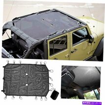 ジープラングラーJK 4ドアルーフメッシュサンシェードトップフルカバーUV保護バイキン用For Jeep Wrangler JK 4Door Roof Mesh Sunshade T_画像2