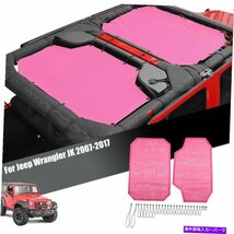 ピンクルーフサンシェードメッシュシェードカバージープラングラーJK 07-17 4DOORのアンチUVネットPink Roof Sunshade Mesh Shade Cover A_画像3