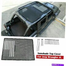 カーサンシェードメッシュトップカバー2018-2020ジープラングラーJL 4ドアのUV保護Car Sunshade Mesh Top Cover UV Protection For 2018-2_画像2