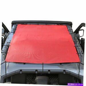 ソフトトップカバーサンシェードメッシュルーフUVジープラングラーJL 2018 4DOORの保護Soft Top Cover Sun Shade Mesh Roof UV Protection