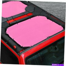 ジープラングラーJK 2007-17ピンクカールーフサンシェードメッシュシェードカバーアンチUVネットFor Jeep Wrangler JK 2007-17 Pink Car R_画像2