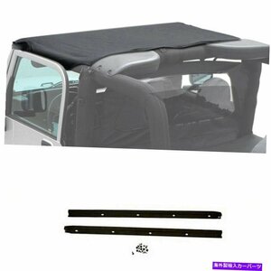 1992-95ジープラングラーYJ標準トップウィンドシールドチャネル92815 901011992-95 Jeep Wrangler YJ Standard Top with Windshield Chann