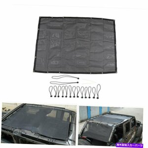 サンシェードメッシュトップカバーUV保護耐久性ジープラングラーJL 4DOOR 18+Sunshade Mesh Top Cover UV Protection Durable Fit For Jee