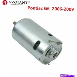 ポンティアックG6 2006-2009コンバーチブルロードスターカブリオ油圧トップポンプモーターFor Pontiac G6 2006-2009 Convertible Roadster