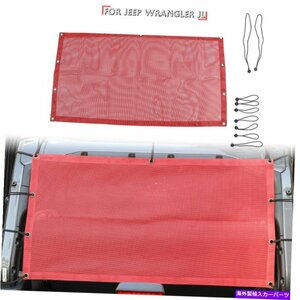 レッドリアトランク断熱メッシュソフトトップカバージープラングラーTJ JK JL用ビキニRed Rear Trunk Insulation Mesh Soft Top Cover Bik