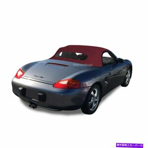 ポルシェボクスター1997-02コンバーチブルソフトトップ＆ガラス窓ボルドードイツ語Porsche Boxster 1997-02 Convertible Soft Top & Glass