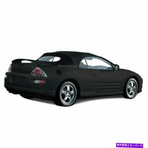 三菱エクリプス2000-2005コンバーチブルソフトトップ＆ガラスウィンドウブラックステイファーストMitsubishi Eclipse 2000-2005 Convertib