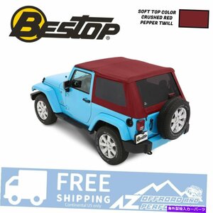 Bestop Trektop NXプラス07-18のソフトトップジープラングラーJK 2ドア - 赤唐辛子Bestop Trektop NX Plus Soft Top For 07-18 Jeep Wrang