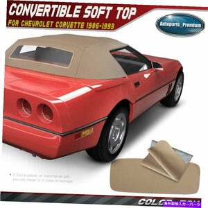 シボレーコルベット86-93 Che5156165用のコンバーチブルソフトトップw/プラスチック窓の日焼けConvertible Soft Top w/ Plastic Window Ta