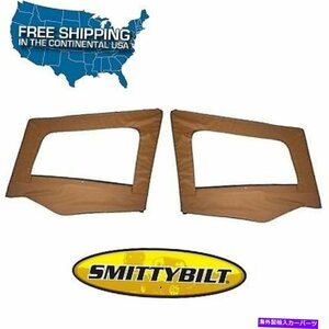 Smittybiltドアスキンのみ - 97-06ジープラングラーTJ LJ 89717スパイスのフレームなしSmittybilt Door Skins Only - No Frames For 97-06