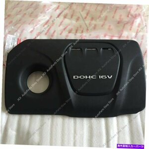 ヒュンダイエンジンダストカバークレタIX25 1.6引用カバーJ装飾フードカバーFor Hyundai Engine dust cover Creta IX25 1.6 Cited cover j