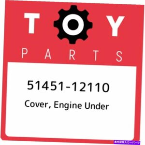 51451-12110トヨタカバー、5145112110未満のエンジン、新しい本物のOEMパーツ51451-12110 Toyota Cover, engine under 5145112110, New Ge