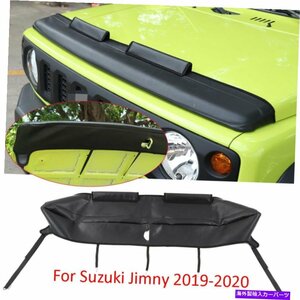 スズキ・ジムニーのキット2019-20フロントエンジンフードカバープロテクタートリムアクセサリーKit For Suzuki Jimny 2019-20 Front Engin