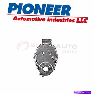 1987-1996シボレーG30 5.7L V8のパイオニアタイミングカバー - エンジンバルブYFPioneer Timing Cover for 1987-1996 Chevrolet G30 5.7L