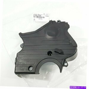 本物の2135037500エンジンタイミングカバーKia optimaSportage 2001-2008の低いカバーGenuine 2135037500 Engine Timing Cover Lower For