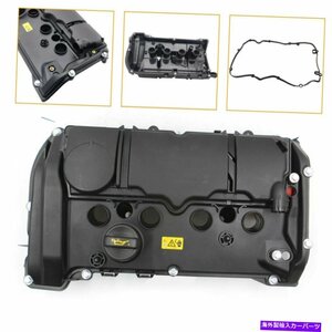 ガスケット付きシリンダーヘッドエンジンバルブカバーまたは2011-16ミニクーパー1.6T N18B16ACylinder Head Engine Valve Cover with Gask