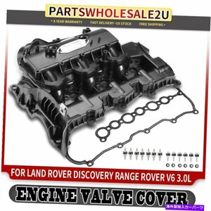 ランドローバーディスカバリーLR4レンジローバースポーツ用の左エンジンバルブカバーLeft Engine Valve Cover for Land Rover Discovery L