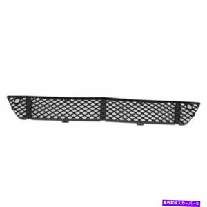 07-13ベンツSクラスフロント下部バンパーカバーグリルアセンブリテクスチャーブラックFor 07-13 Benz S-Class Front Lower Bumper Cover G