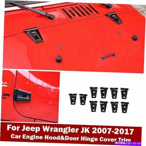 ジープラングラーJK 4DR 2007-2017ブラックカーエンジンフード＆ドアヒンジカバートリム用For Jeep Wrangler JK 4DR 2007-2017 Black Car