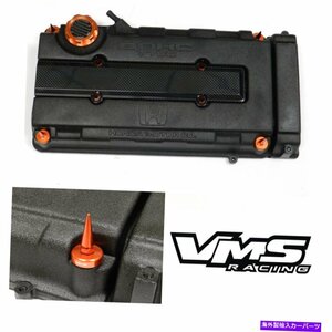 VMSオレンジエンジンドレスアップキットB16 B18バルブカバーインサートワッシャーシールスパイクナットVMS ORANGE ENGINE DRESS UP KIT B1