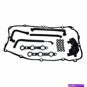 BMW E46 PCVクランクケースベントバルブブリーザーホースキット＆カバーガスケット11617501566For BMW E46 PCV CRANKCASE VENT VALVE BREA