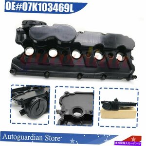 07k-103-469lバルブカバー06-14のガスケット付きカバー07K-103-469L Valve Cover W/Gasket For 06-14 Beetle 2.5L Jetta Rabbit Golf Pass