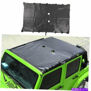 リアトランクソフトトップトップビキニサンシェードジープラングラーJK JKU 07-17レザーRear Trunk Soft Top Bikini Sunshade Cover for J