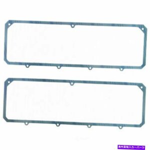 エンジンバルブカバーガスケットセットFEL-PRO1659Engine Valve Cover Gasket Set Fel-Pro 1659