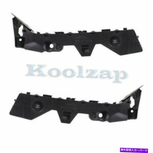 10-12のMazda3リアバンパーリテーナーブレースサポートブラケット左右セットペアFor 10-12 Mazda3 Rear Bumper Retainer Brace Support Br