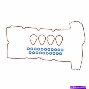 エンジンバルブカバーガスケットセットフィット2011-2012 GMCキャニオン2.9L L4ガスDOHCEngine Valve Cover Gasket Set Fits 2011-2012 GM