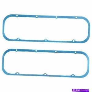 フェルプロ1635パフォーマンスバルブカバーガスケットセット0.137 厚いゴムシリコンSTEFel-Pro 1635 Performance Valve Cover Gasket Set