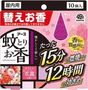 アース蚊とりお香 蚊取り線香 花露の香り [替えお香10個入]