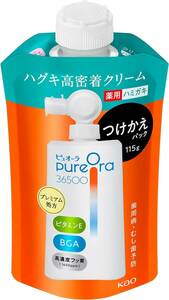 【高濃度フッ素配合】 ピュオーラ PureOra 36500 薬用ハグキ高密着クリームハミガキ つけかえ用 115ｇ歯磨き粉 歯周