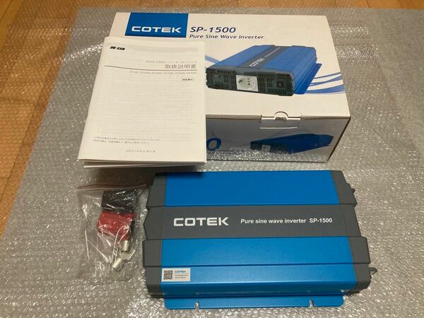 新品、未使用　COTEK コーテック SP1500-112 正弦波DC-ACインバーター SPシリーズ 出力1500W/電圧12V