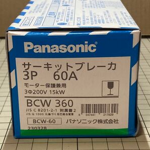 新品未開封　Panasonic パナソニックサーキットブレーカ BCW-60型 3P3E 60A BCW360