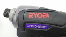 ●訳あり RYOBI 充電式インパクトドライバ BID-1805 18V 1.5Ah ブラック 本体 バッテリー 充電器なし リョービ 中古 現状品 電動工具_画像2