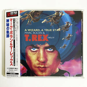 [ бесплатная доставка!]T.REX Mark *bo Ran &T* Rex [ бог .. траектория (1)]CD A WIZARD, A TRUE STAR 1972-77