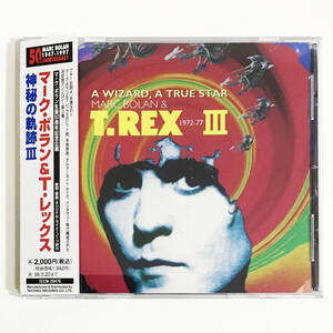 [ бесплатная доставка!]T.REX Mark *bo Ran &T* Rex [ бог .. траектория (3)]CD A WIZARD, A TRUE STAR 1972-77